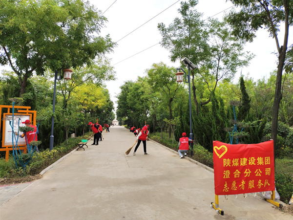 陜煤建設澄合分公司:助力文明縣城創建處處都是“志愿紅”