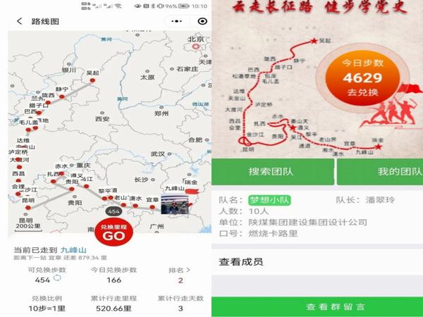 陜煤建設設計研究院:文武之道,一張一弛