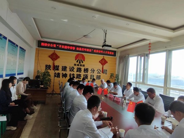 青工話成長 未來共擔當