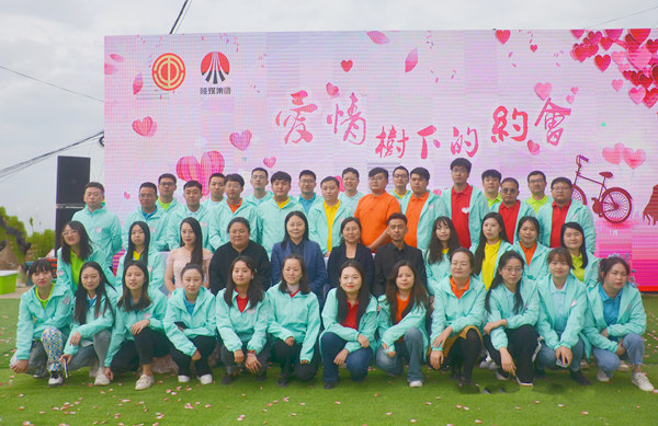 陜煤建設:甜蜜來襲,帶你邂逅這場秋日浪漫!