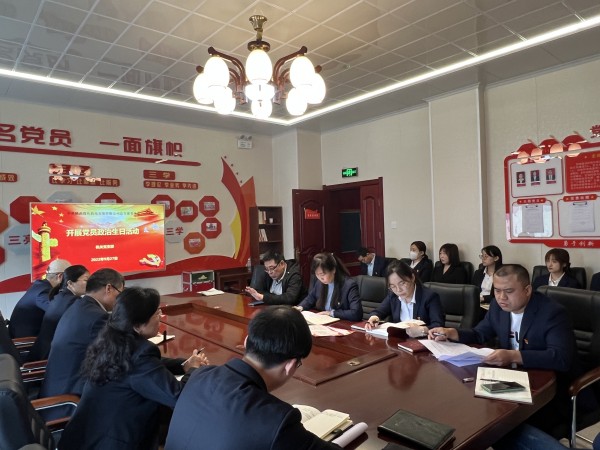 一場別樣的政治生日會