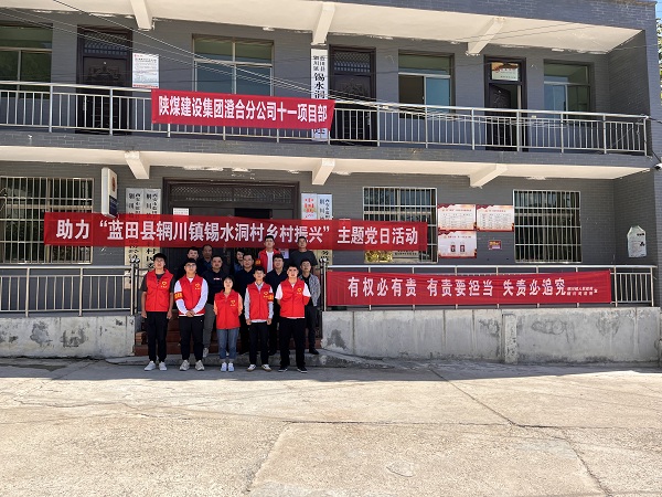 陜煤建設澄合分公司第十一項目部開展“重陽暖夕陽,銀齡享安康”志愿者服務活動