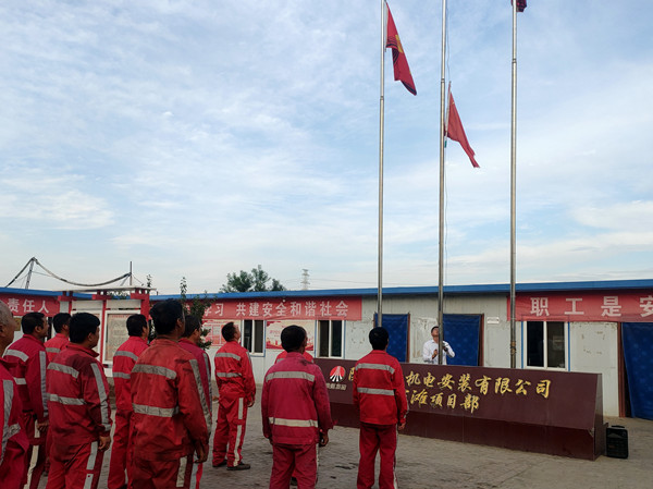 陜煤建設機電安裝公司:喜迎黨的二十大,國慶歡樂多