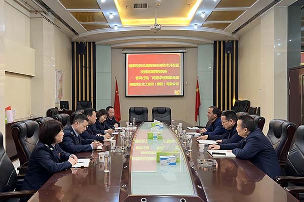 國家稅務總局經開區稅務局對陜煤建設進行檢查指導