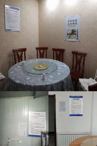 陜煤建設內蒙古分公司：厲行節約 拒絕浪費