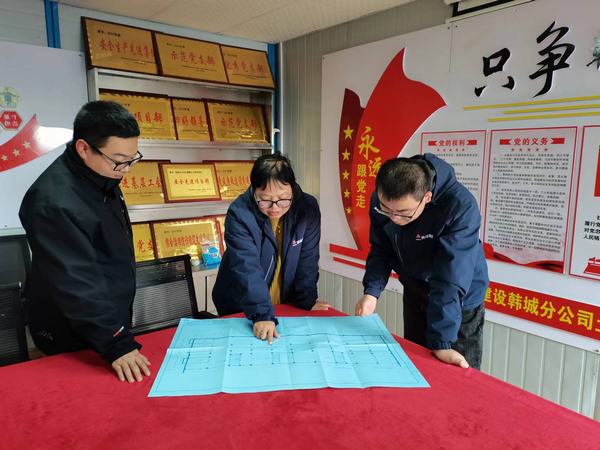 陜煤建設韓城分公司土建九項目部作風建設出“實招” 陜煤建設韓城分公司土建九項目部作風建設出“實招”