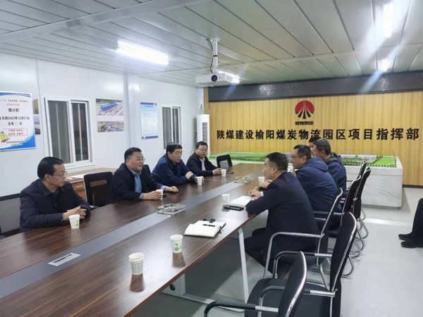 王明智深入榆陽煤炭物流園區項目檢查指導工作