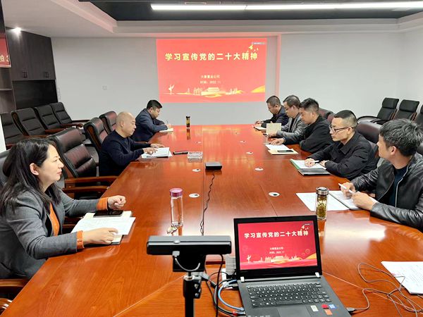 陜煤建設大秦置業公司：多點發力讓黨的二十大精神落地生根