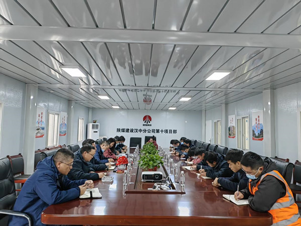 陜煤建設漢中分公司戰疫情、保工期，穩步推進工程建設