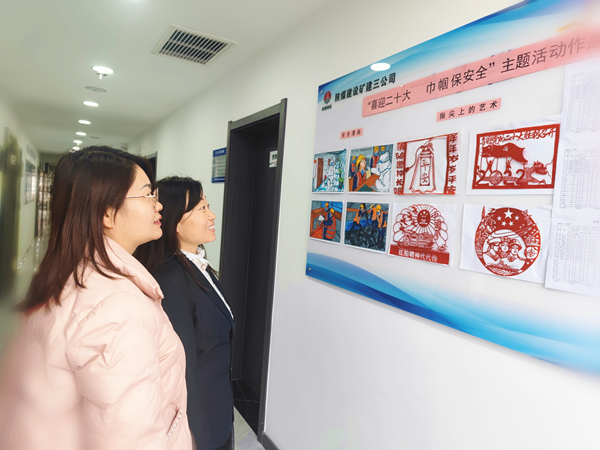 陜煤建設礦建三公司:凝聚“她”力量,讓安全為幸福護航