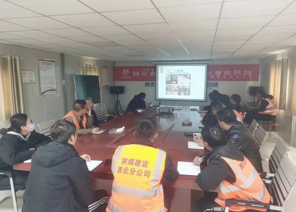 陜煤建設(shè)西北分公司：以知識(shí)提升能力，以規(guī)范指導(dǎo)施工