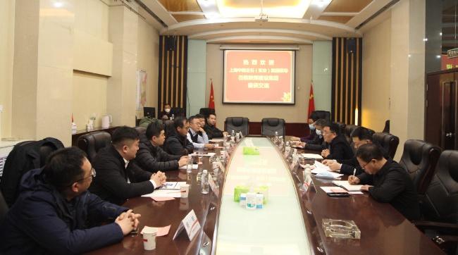 陜煤建設與上海中南金石（實業）集團簽署戰略合作協議