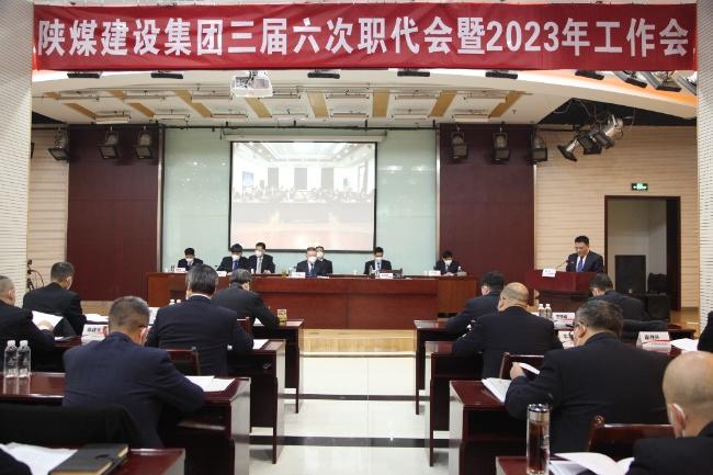 踔厲奮發 勇毅前行 為開創高質量發展新局面團結奮斗