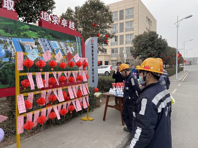 陜煤建設集團洗選煤運營公司神渭蒲城運營項目部:歡樂祥和鬧元宵 團圓美好法相伴