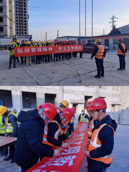 陜煤建設西北分公司開展“弘揚雷鋒精神 促企業高速發展”活動