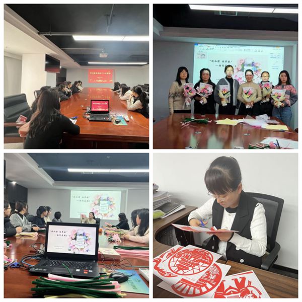 陜煤建設大秦置業公司：開展“花開三月天 巾幗綻芳華”三八節系列活動