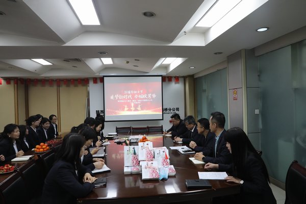 陜煤建設路橋分公司開展“美麗為伴，幸福同行”慶“三八”系列活動
