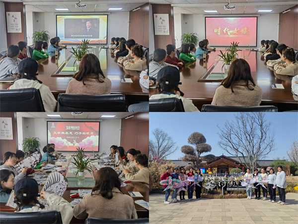 陜煤建設咸陽分公司工會開展慶祝“三八”國際勞動婦女節系列活動