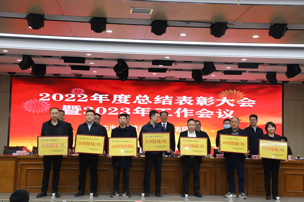 陜煤建設漢中分公司獲評漢中市城投公司優(yōu)秀施工單位