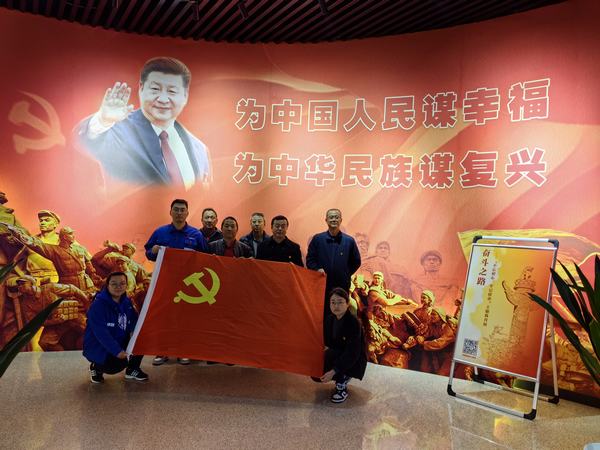 陜煤建設渭南分公司南京金龍項目黨支部開展“探尋史跡 凝心聚魂”主題黨日活動