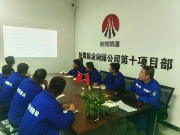 陜煤建設銅煤公司基層項目部：聚力學習持續“加溫”，賦能生產發展	