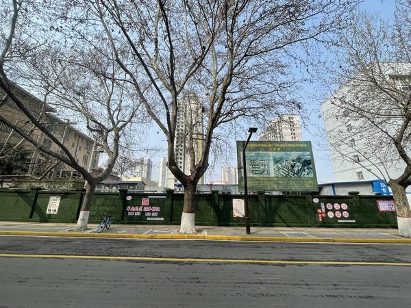 陜煤建設渭南分公司：建好文明工地助力渭南文明城市創建