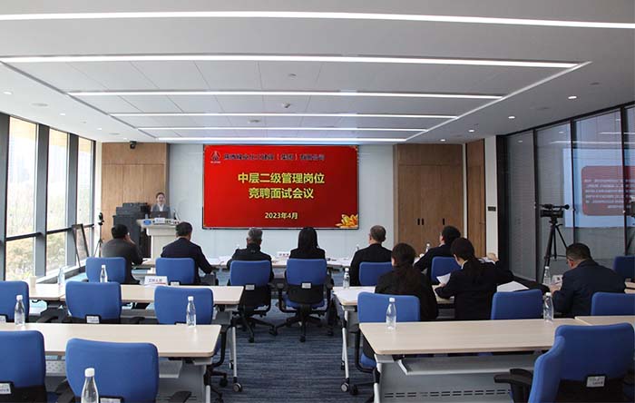 陜煤建設(shè)：競聘上崗展風(fēng)采 凝聚共識(shí)顯擔(dān)當(dāng)