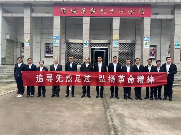 陜煤建設(shè)洗選煤運(yùn)營(yíng)公司各基層單位組織開(kāi)展“緬懷革命先烈，弘揚(yáng)民族精神”清明祭英烈活動(dòng)