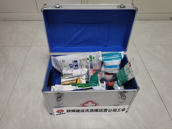 陜煤建設洗選煤運營公司:愛心應急小藥箱 關愛職工暖人心