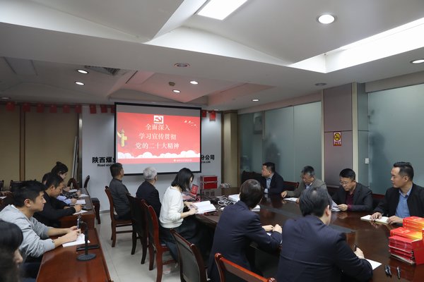 陜煤建設路橋分公司:念好服務“三字訣”,當好女職工“娘家人”