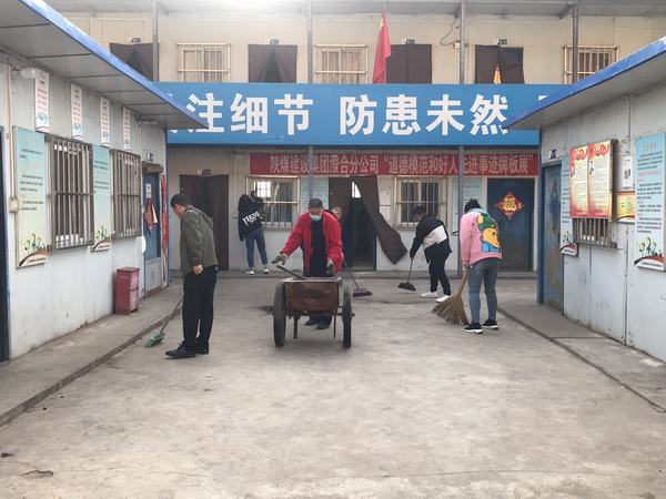 陜煤建設澄合分公司齊動員開展“全國愛國衛生月”活動