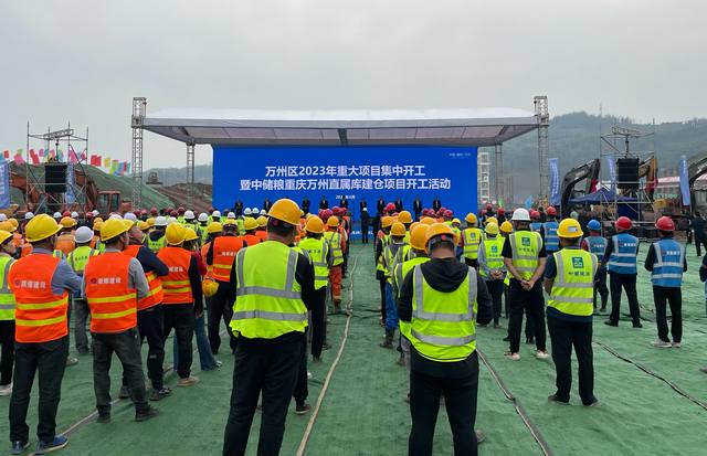 陜煤建設(shè)承建的重慶萬州直屬庫建倉項(xiàng)目舉行開工活動(dòng)
