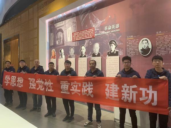 陜煤建設韓城分公司安裝三項目部開展“學思想、強黨性、重實踐、建新功”主題黨日活動