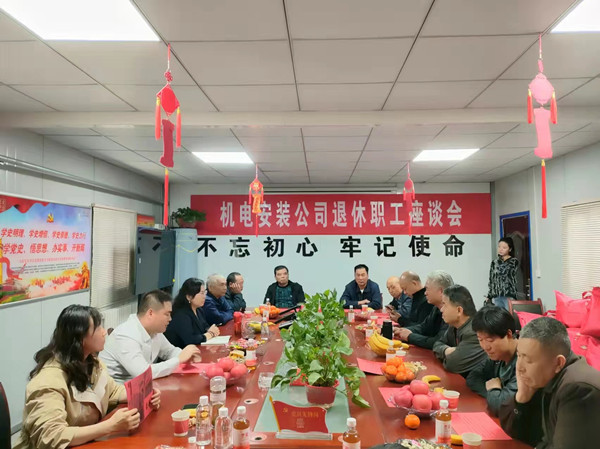 常回家看看！一場暖心的座談會(huì)