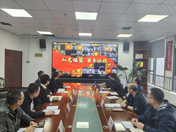 陜煤建設新城公司:嚴守保密紀律 筑牢保密防線