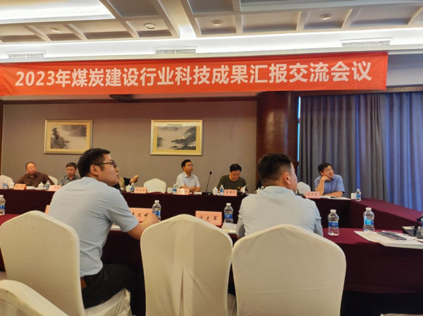 陜煤建設(shè)礦建三公司：喜訊！科技成果首次獲評(píng)國際領(lǐng)先水平