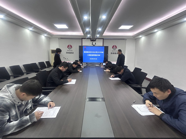 陜煤建設漢中分公司強化培訓出實招