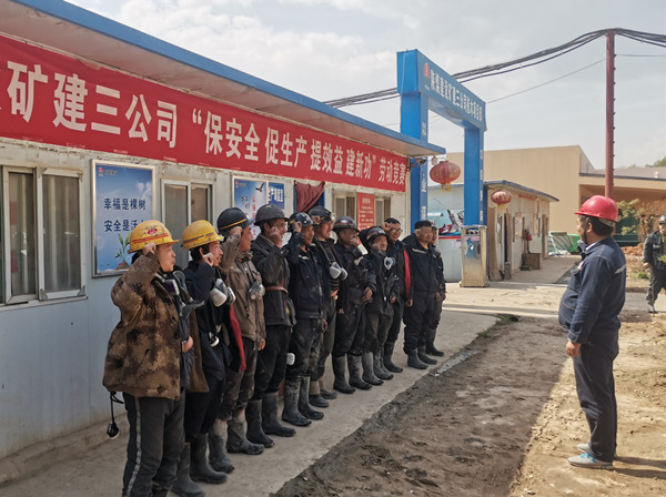 陜煤建設礦建三公司：燃情“紅五月”！發力“雙過半”