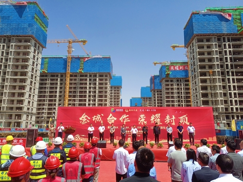 陜煤建設榆林公司承建的榆溪希望城商住小區順利封頂