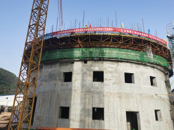 陜煤建設咸陽分公司雙龍煤業儲煤設施改造項目滑模施工順利開滑