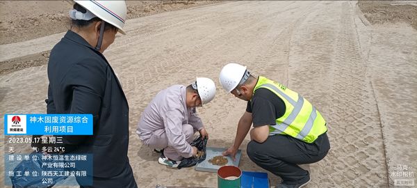 陜煤建設天工公司土建四部創(chuàng)新“四有”工作法    助推施工管理高質(zhì)量發(fā)展