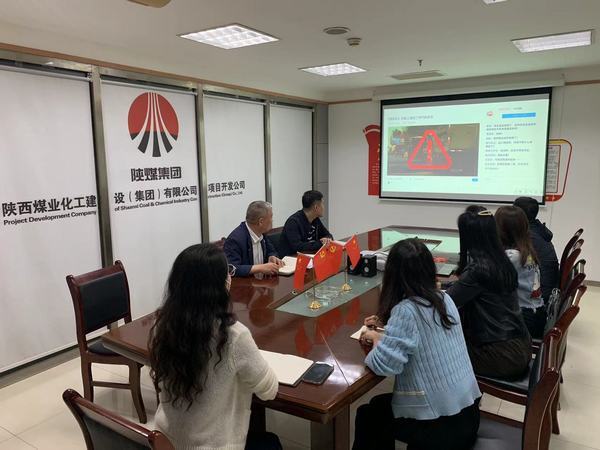 陜煤建設集團項目開發公司：“三到位”扎實開展保密宣傳教育月活動