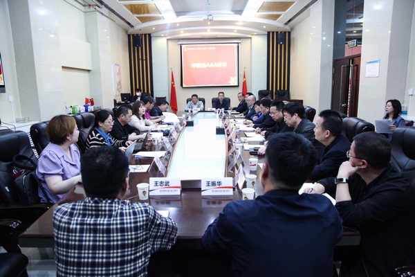 陜煤建設集團迎接中國施工企業管理協會AAA評審