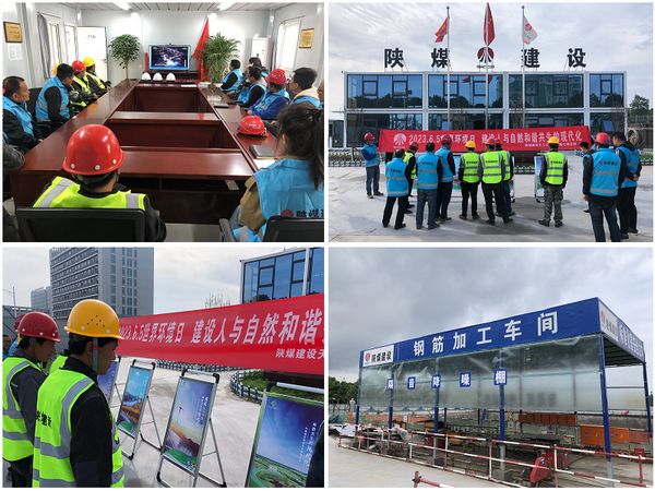 陜煤建設天工公司：積極傳播 模范踐行六五世界環境日