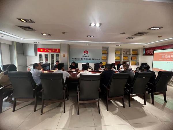 陜煤建設礦建二公司：定制“廉潔套餐” 涵養清風正氣