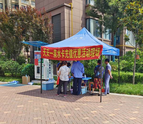 陜煤建設大秦置業(yè)公司：直飲水進小區(qū)，讓居民從“有水喝”到“喝好水”