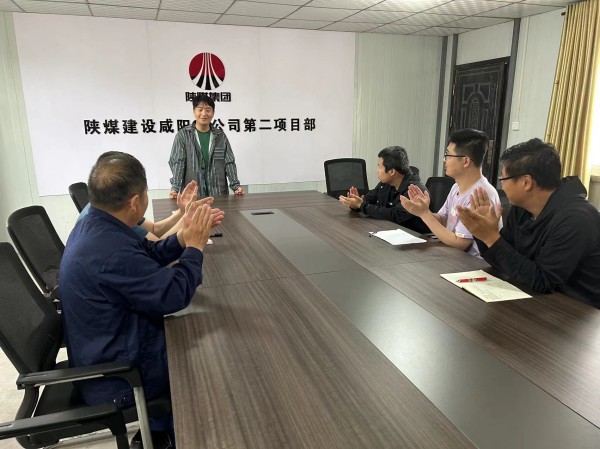 陜煤建設咸陽分公司第二項目部：敢想敢干，敢于“亮劍”