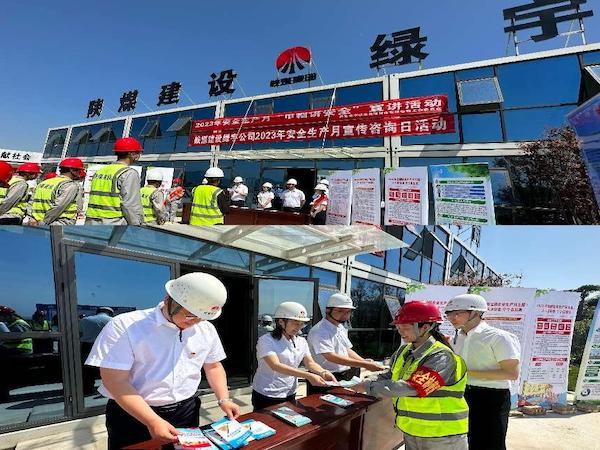 陜煤建設綠宇公司：安全生產“她”力量，筑牢安全半邊天