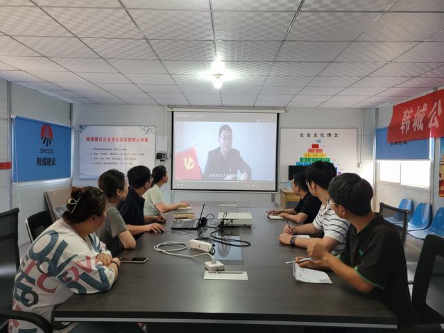 陜煤建設韓城分公司土建第十三項目部多樣化開展紀律教育學習宣傳月活動