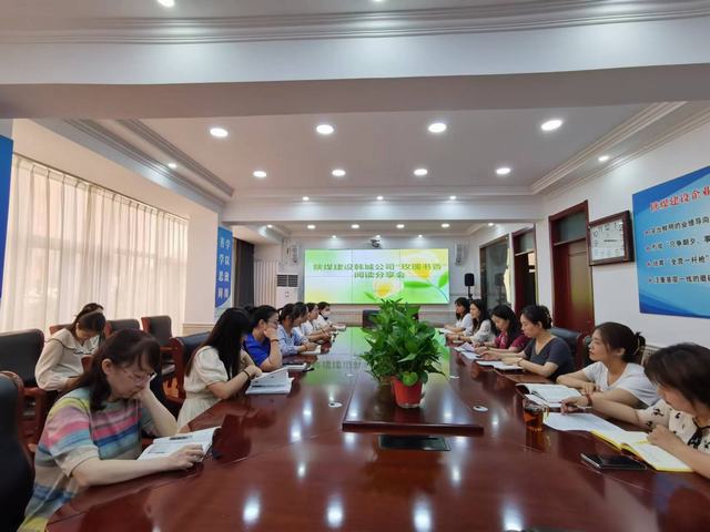 陜煤建設韓城分公司：讓書香涵養品質 讓閱讀點亮人生